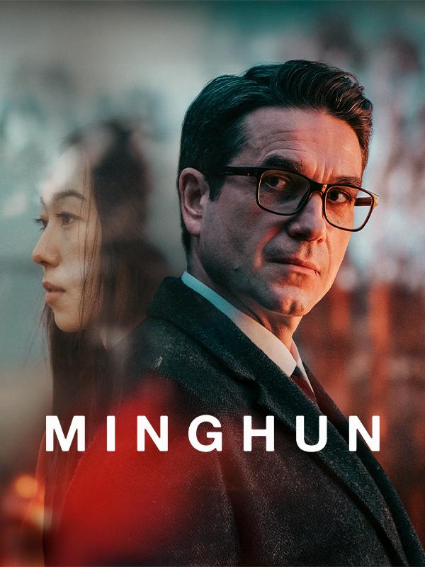 MINGHUN_poster